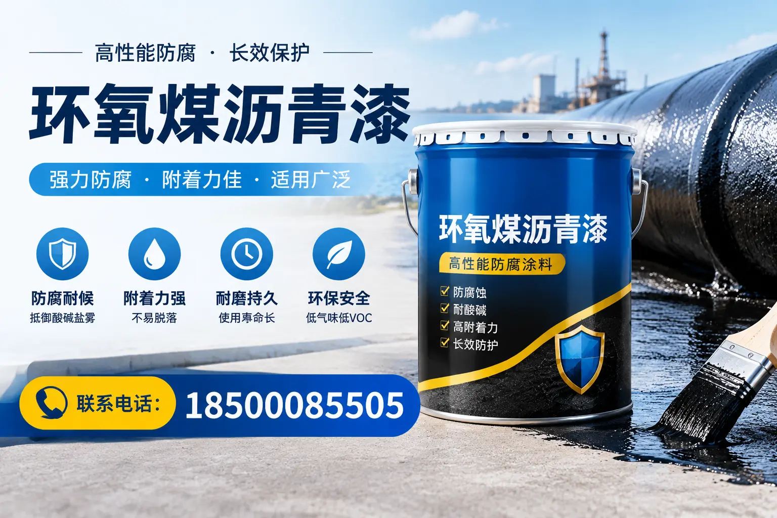 环氧煤沥青漆的价格影响因素,济宁企业的采购参考