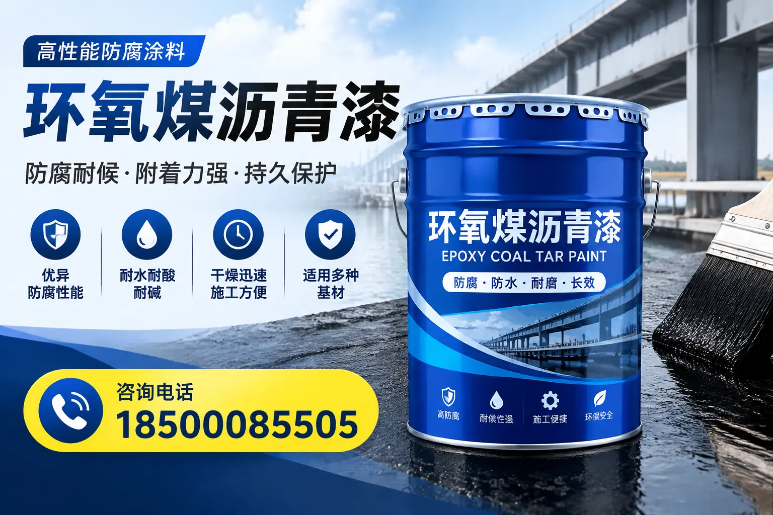 环氧煤沥青漆的市场价格解析,济宁用户必看